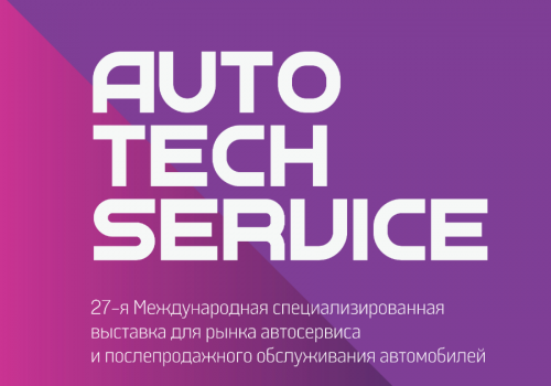 autotehservise-2019